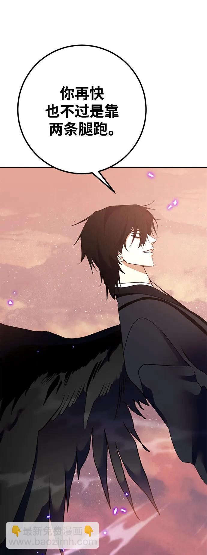 [第135话] 血教86