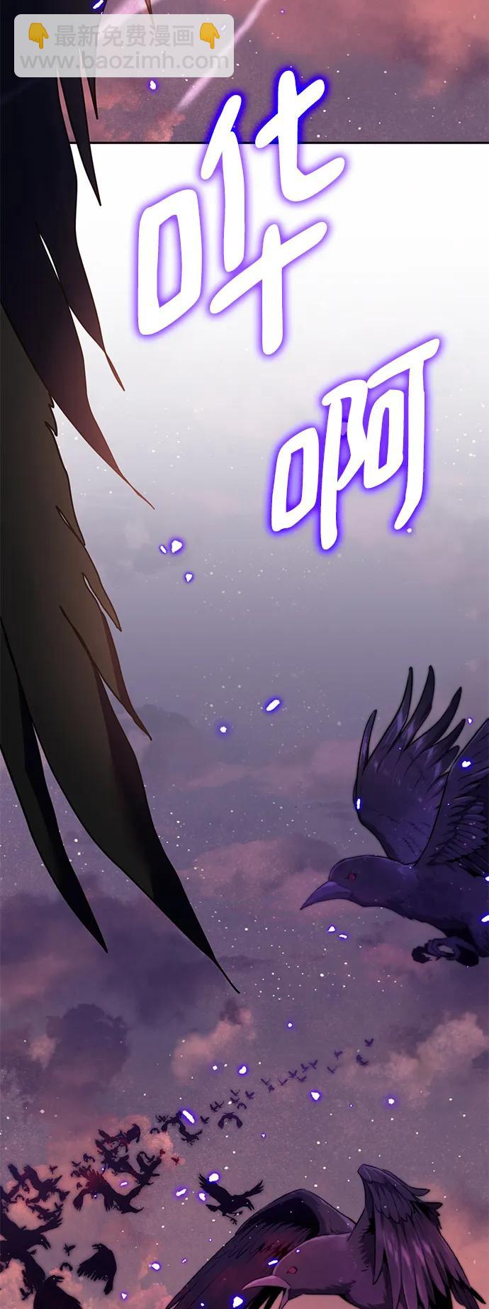[第135话] 血教87