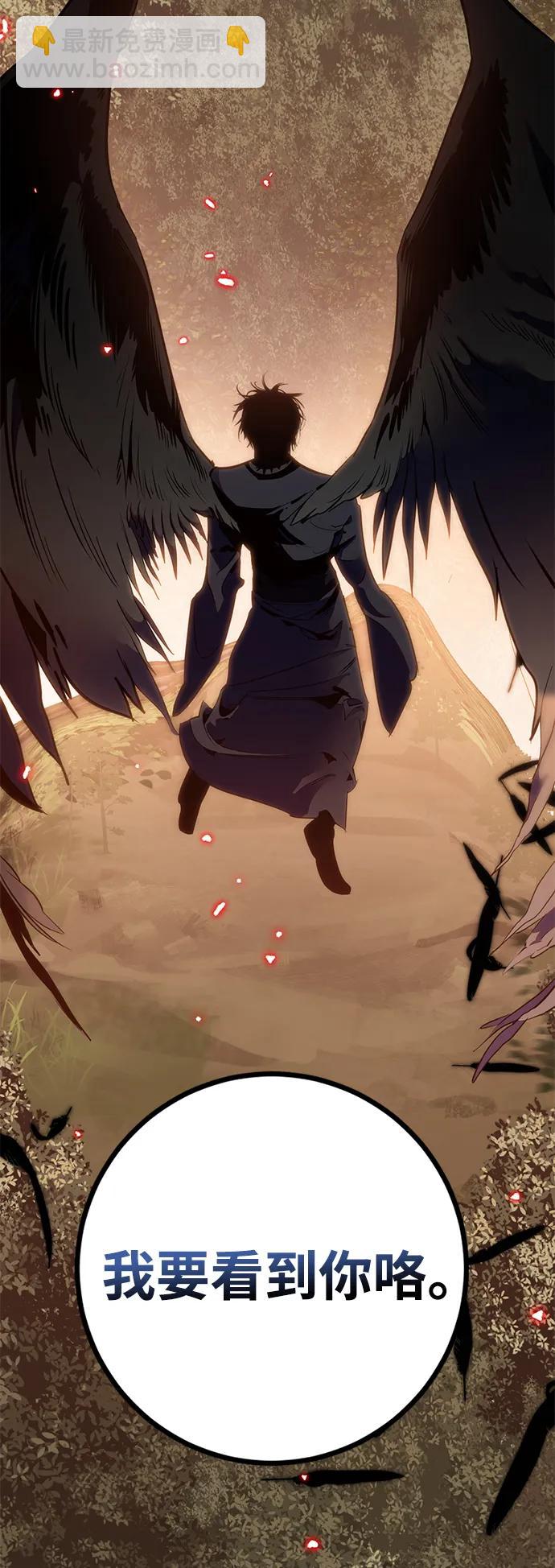 [第135话] 血教89