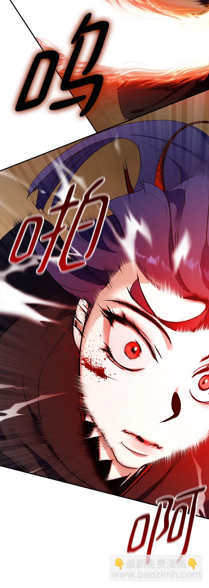 [第135话] 血教9
