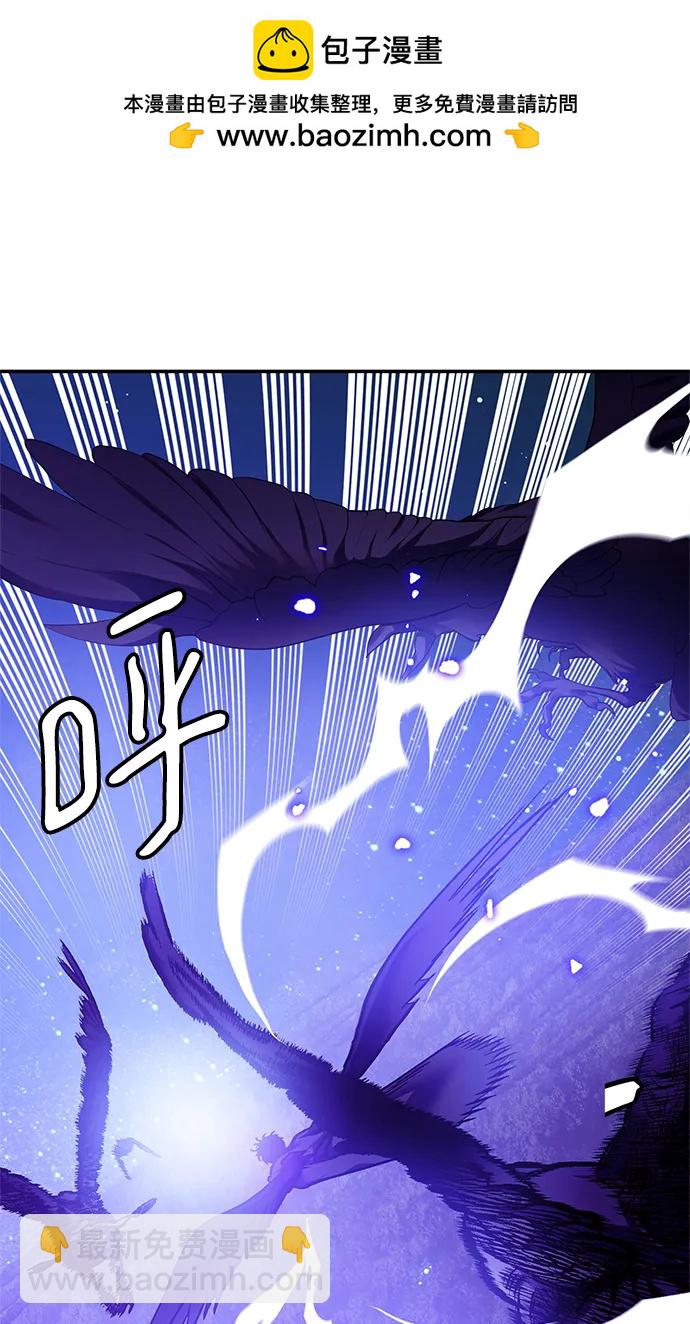 [第136话] 修罗（1）1