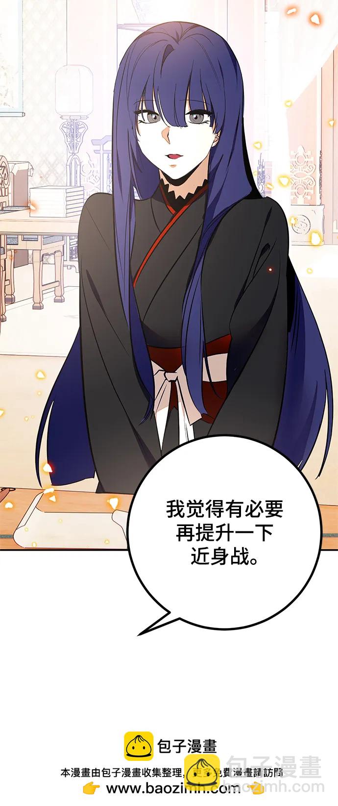 [第136话] 修罗（1）103