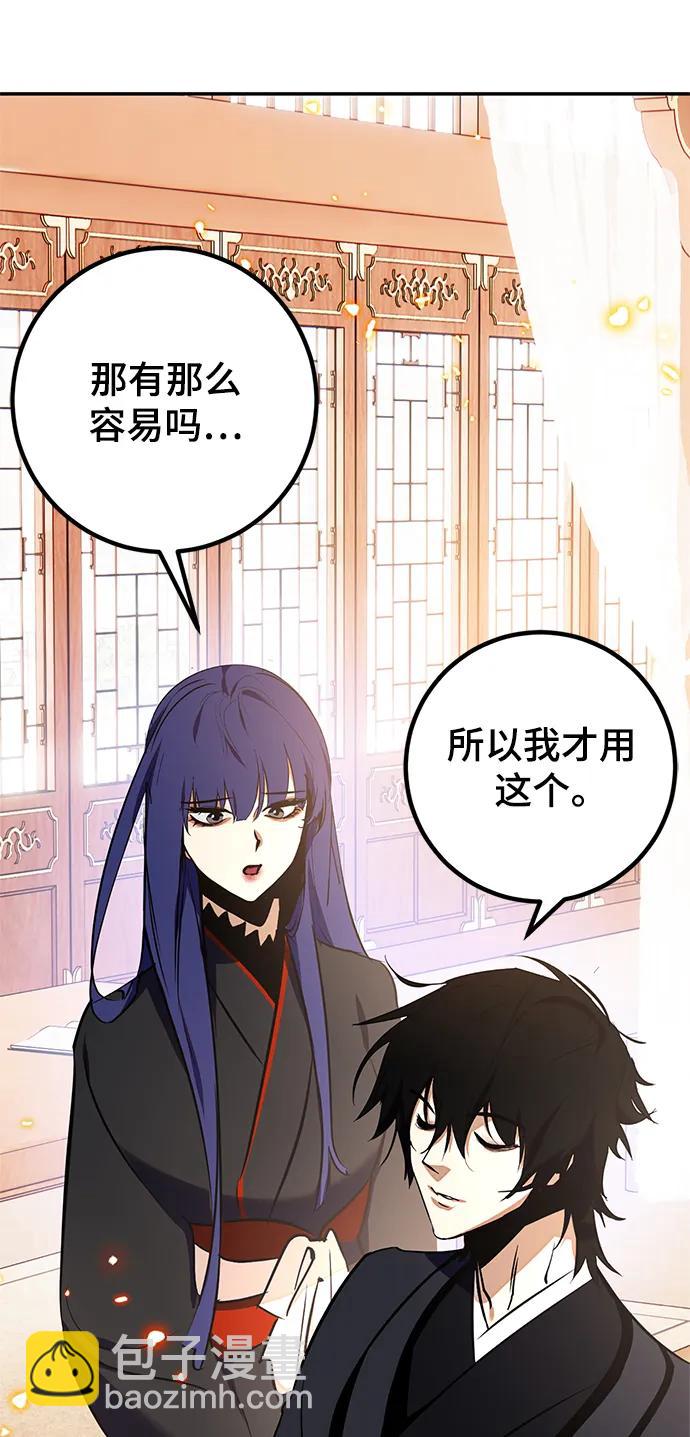 [第136话] 修罗（1）110