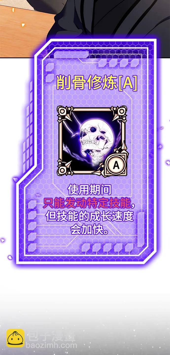 [第136话] 修罗（1）111