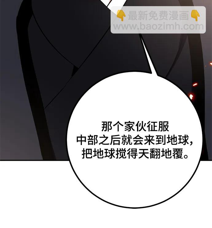 [第136话] 修罗（1）116