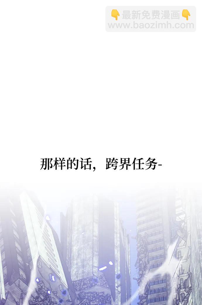 [第136话] 修罗（1）117