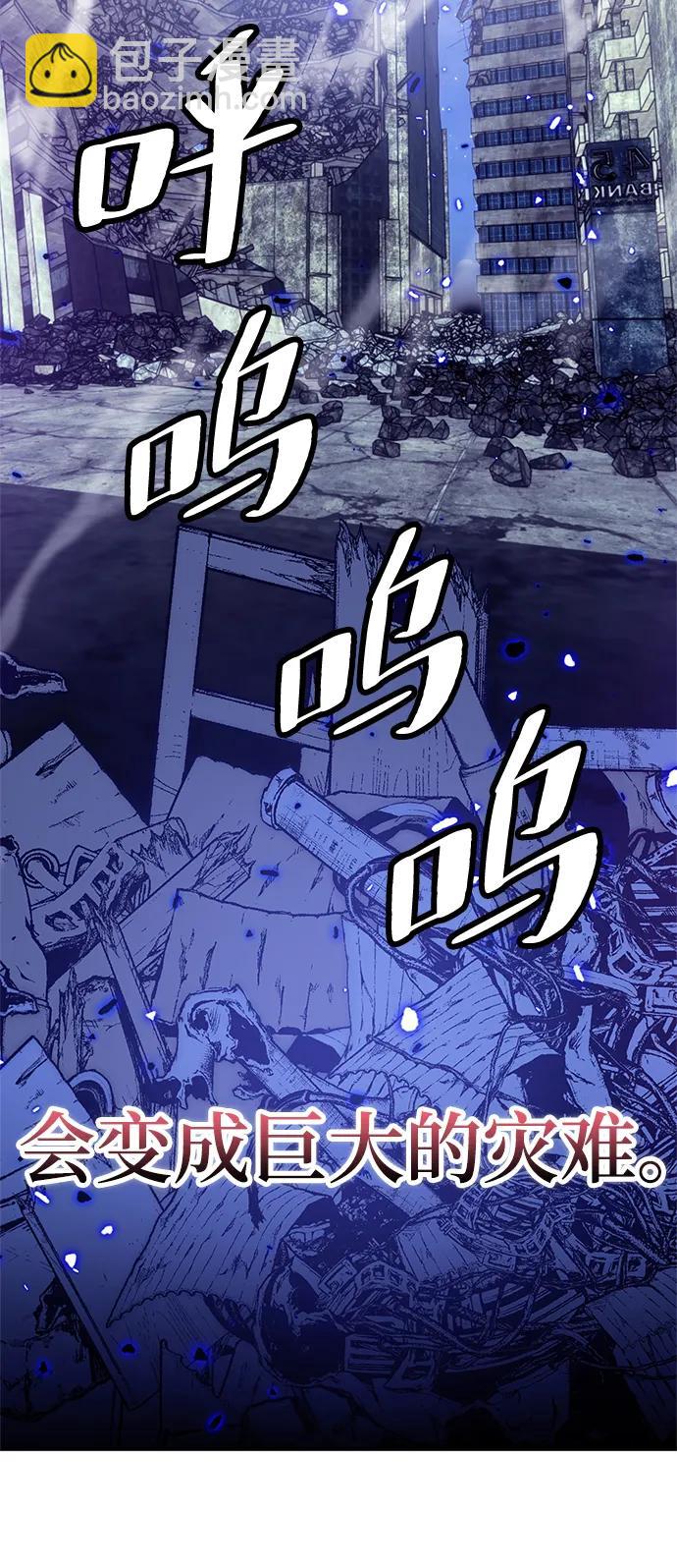 [第136话] 修罗（1）118