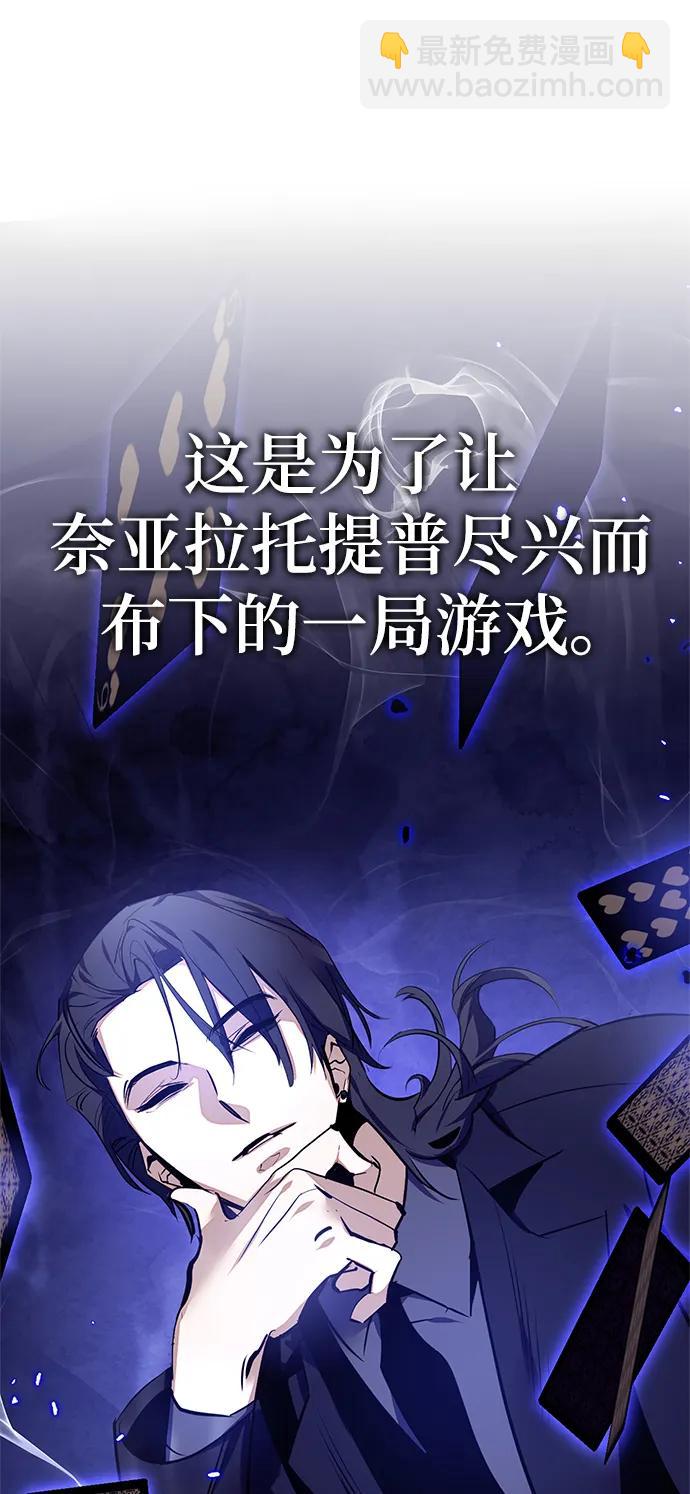 [第136话] 修罗（1）119