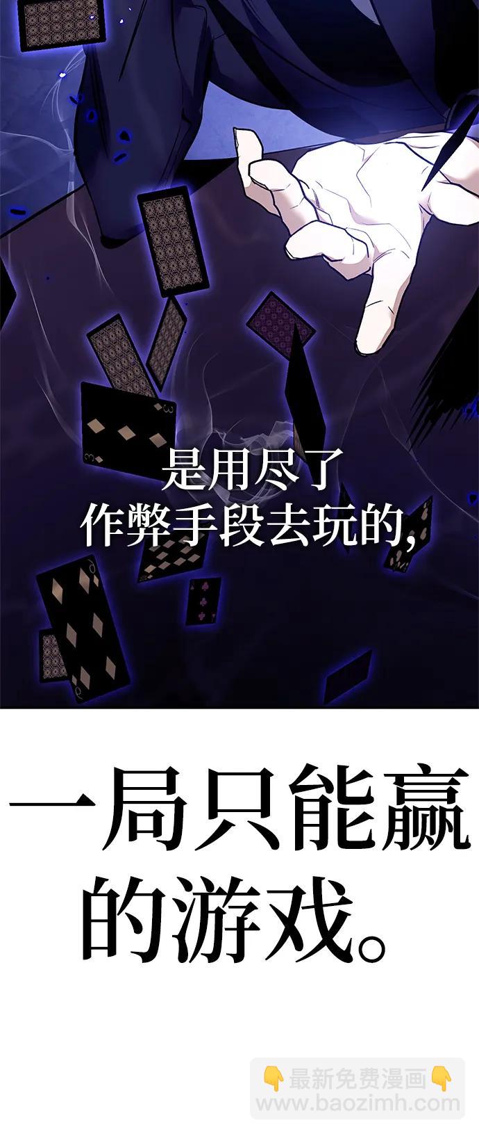 [第136话] 修罗（1）120