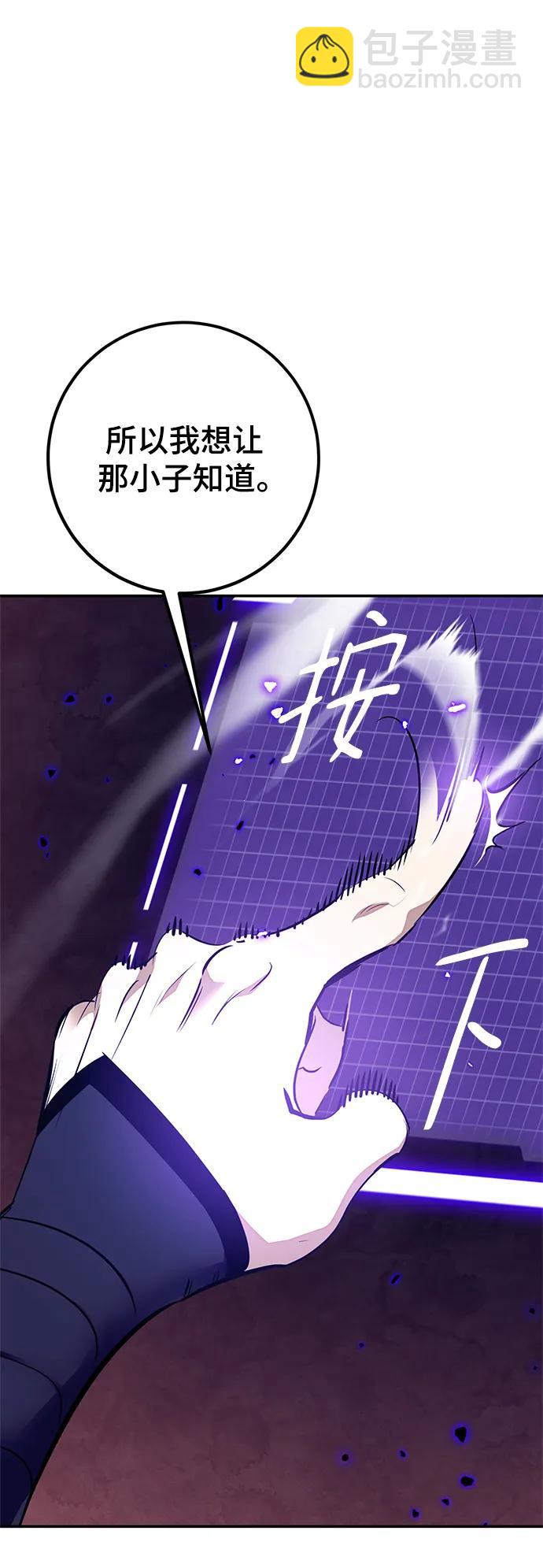 [第136话] 修罗（1）121