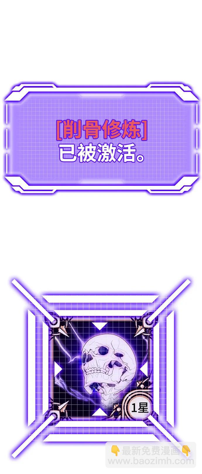 [第136话] 修罗（1）122