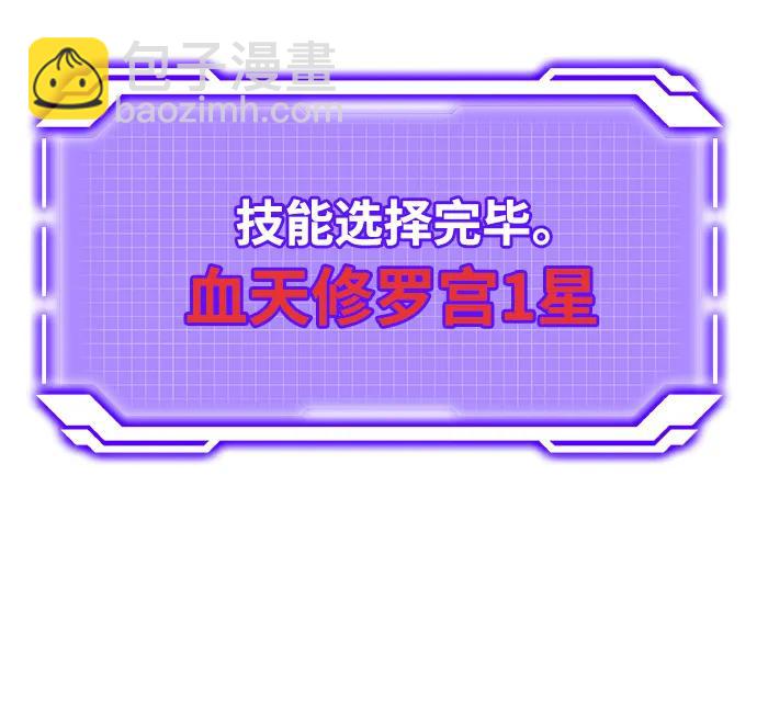 [第136话] 修罗（1）123