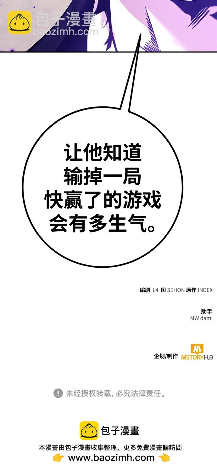 [第136话] 修罗（1）125