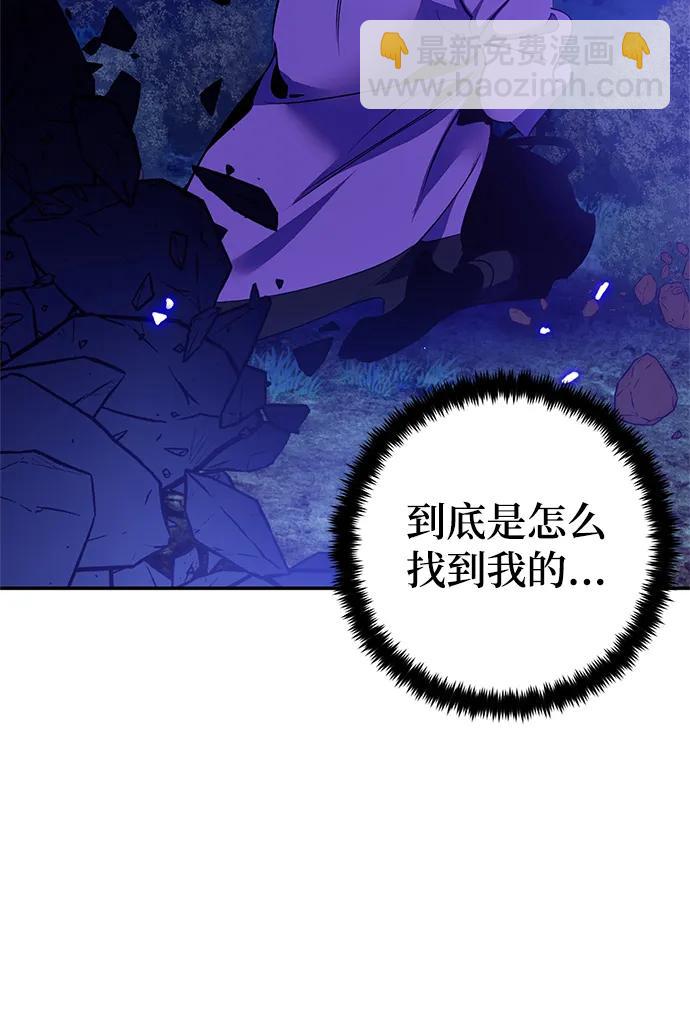 [第136话] 修罗（1）15