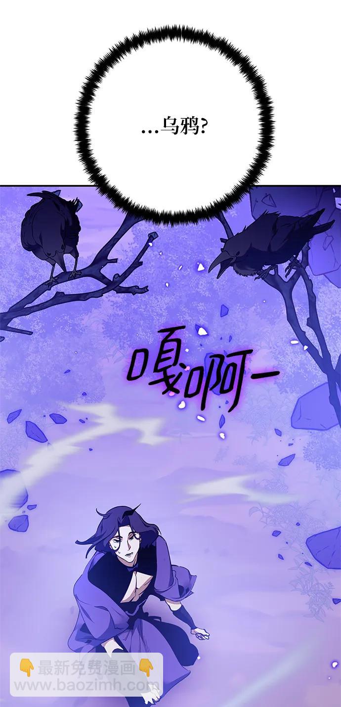 [第136话] 修罗（1）16
