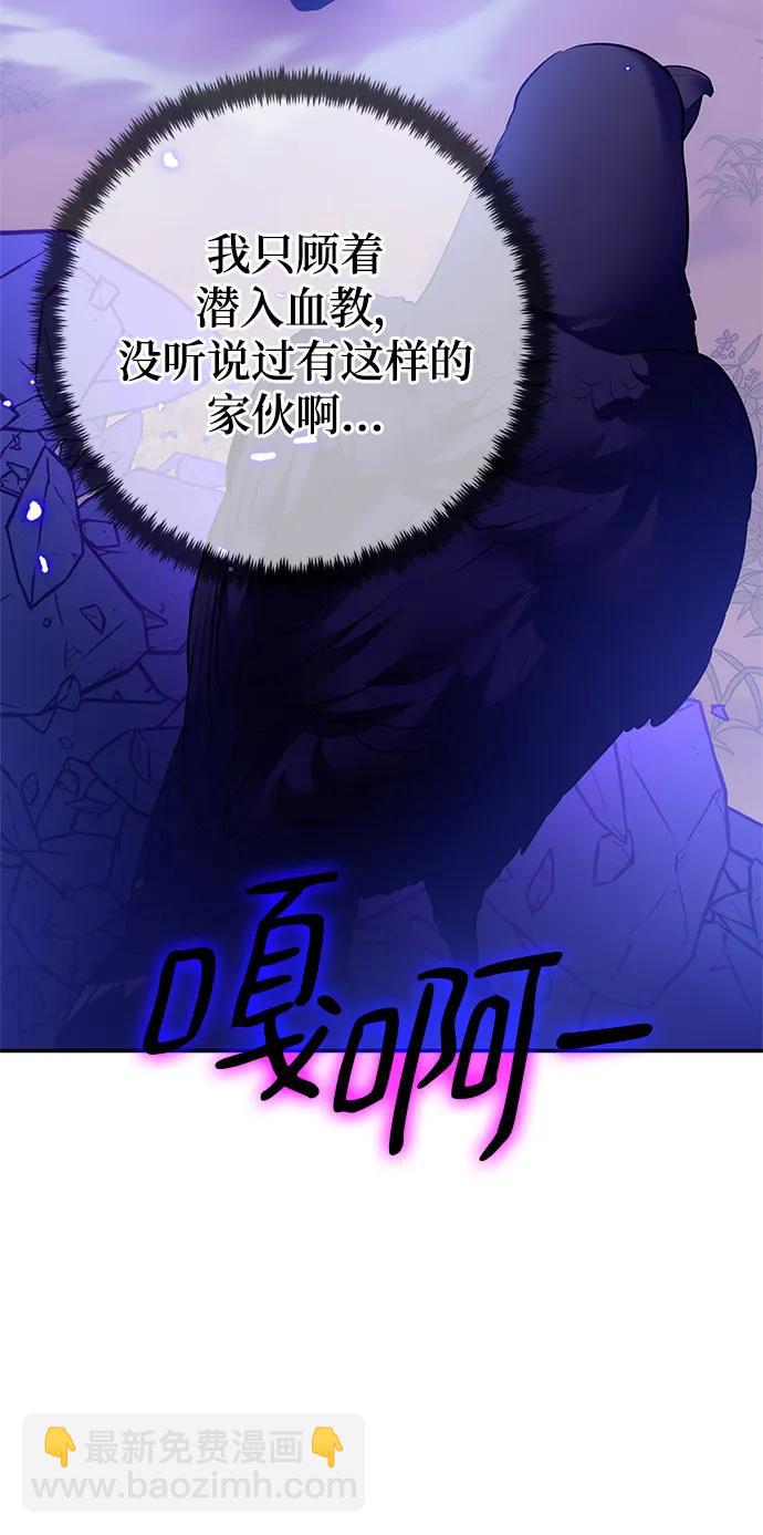 [第136话] 修罗（1）17