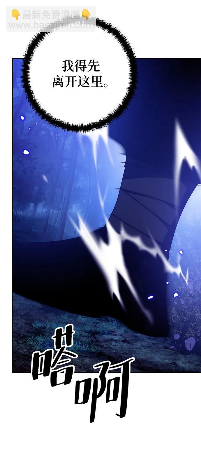 [第136话] 修罗（1）18