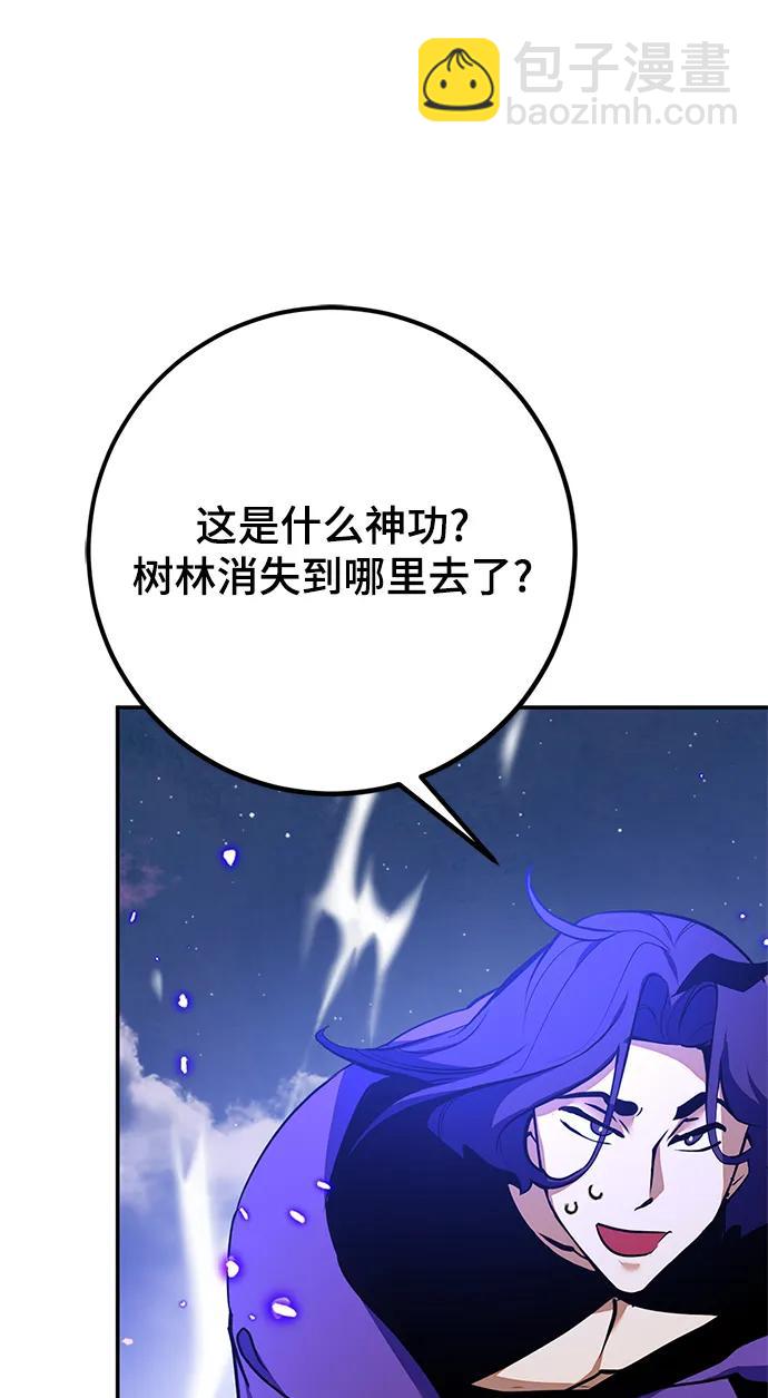 [第136话] 修罗（1）24