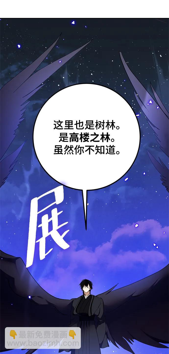 [第136话] 修罗（1）26