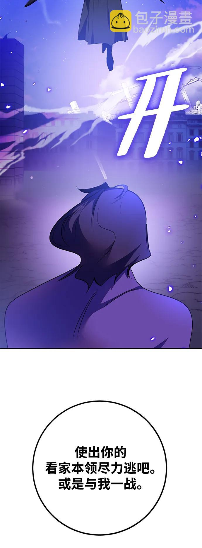 [第136话] 修罗（1）27
