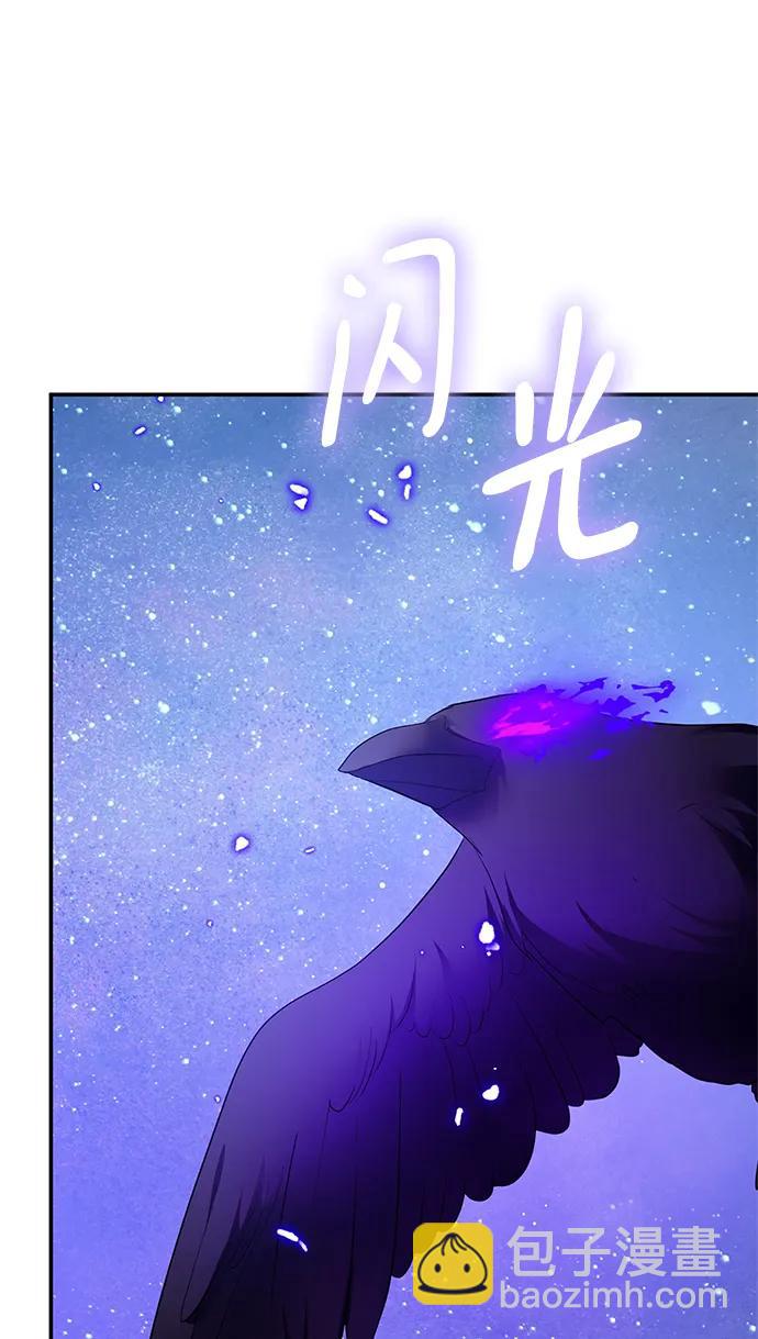 [第136话] 修罗（1）3