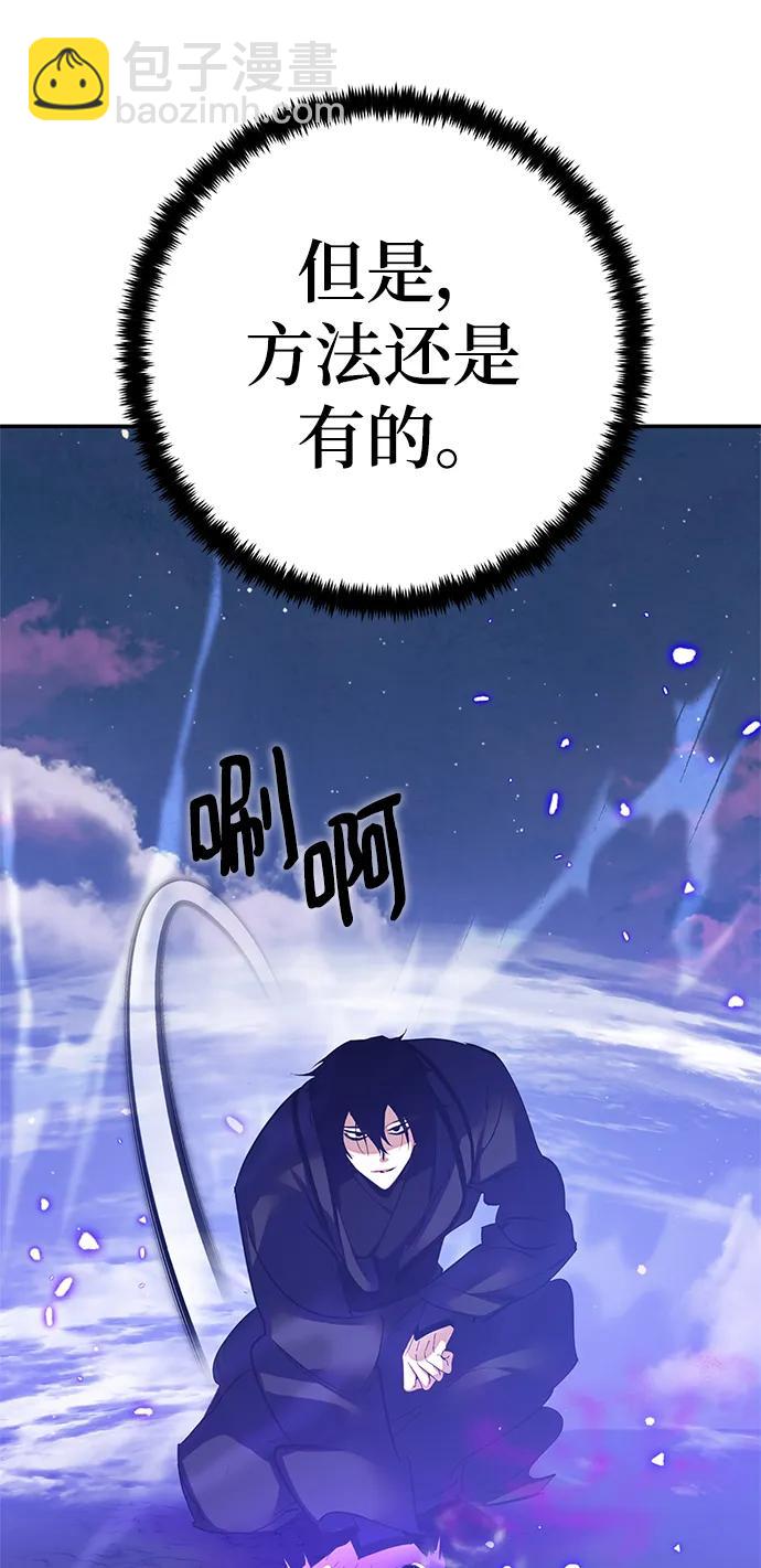 [第136话] 修罗（1）30