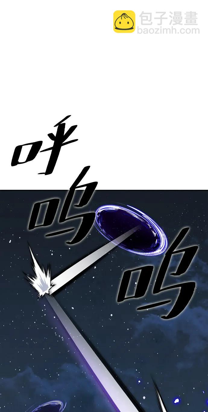 [第136话] 修罗（1）34