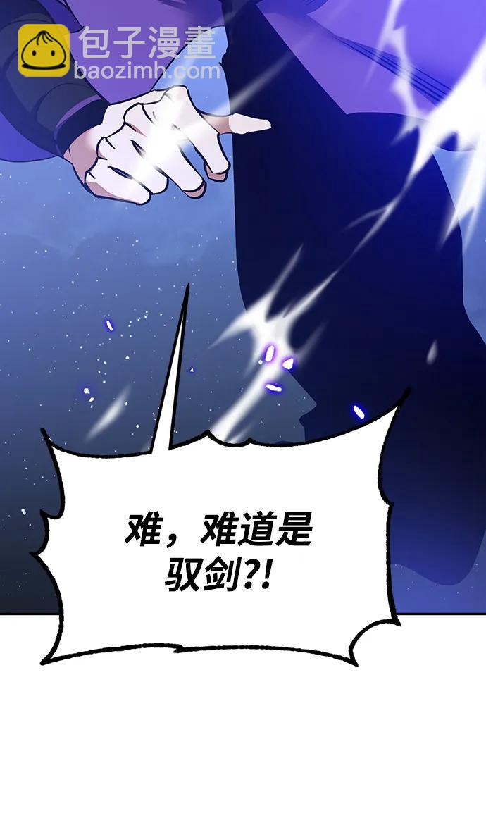 [第136话] 修罗（1）37