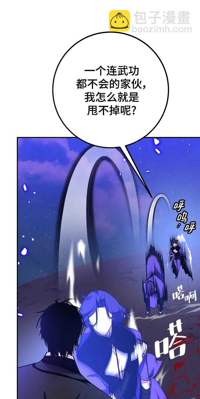 [第136话] 修罗（1）41