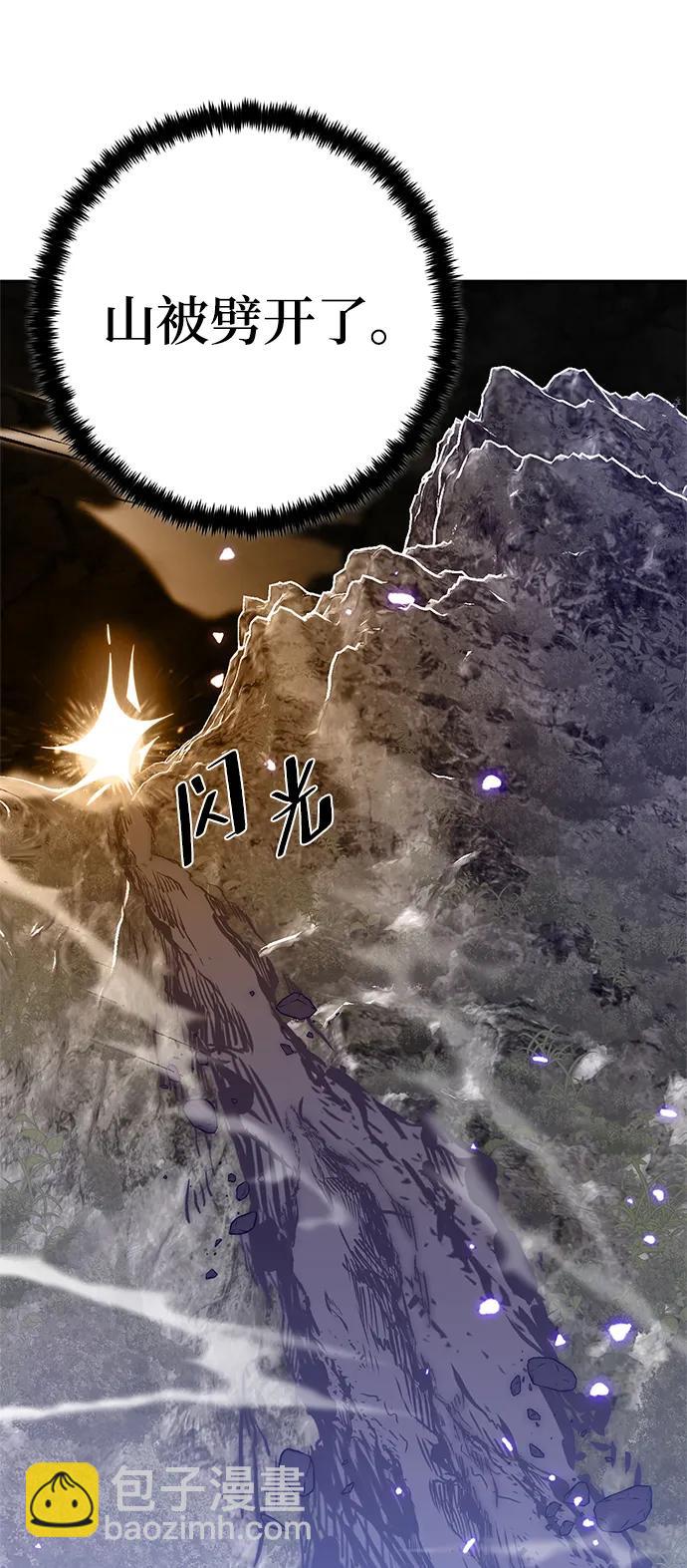 [第136话] 修罗（1）56