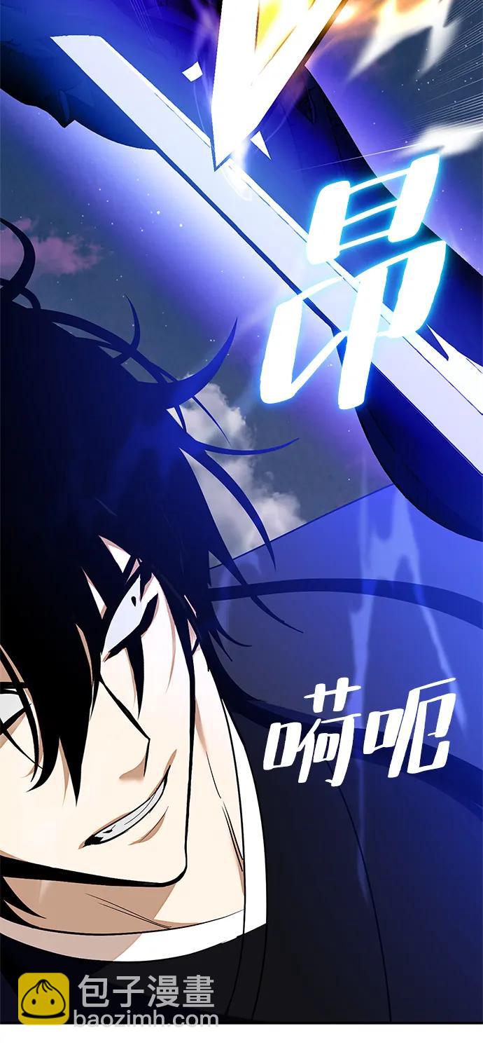 [第136话] 修罗（1）59