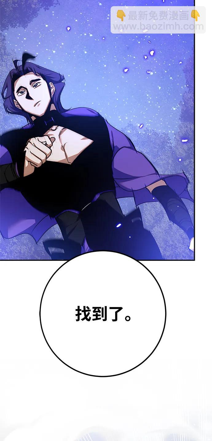 [第136话] 修罗（1）6