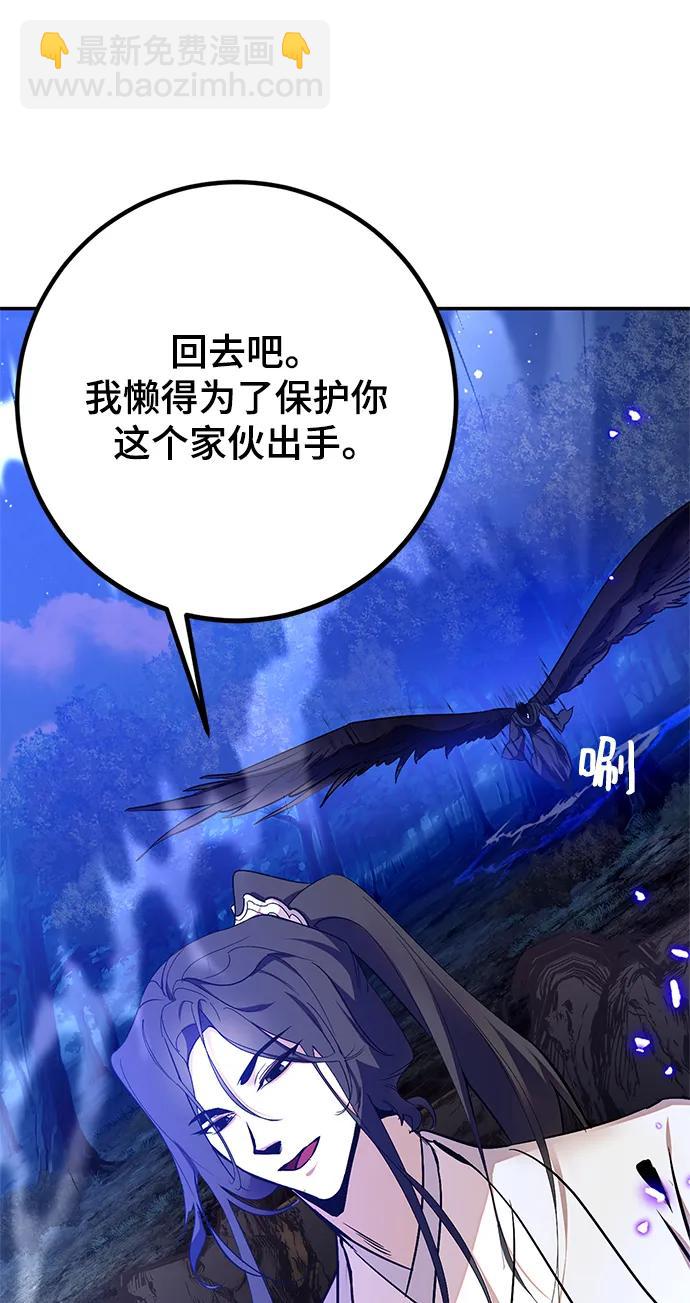 [第136话] 修罗（1）64