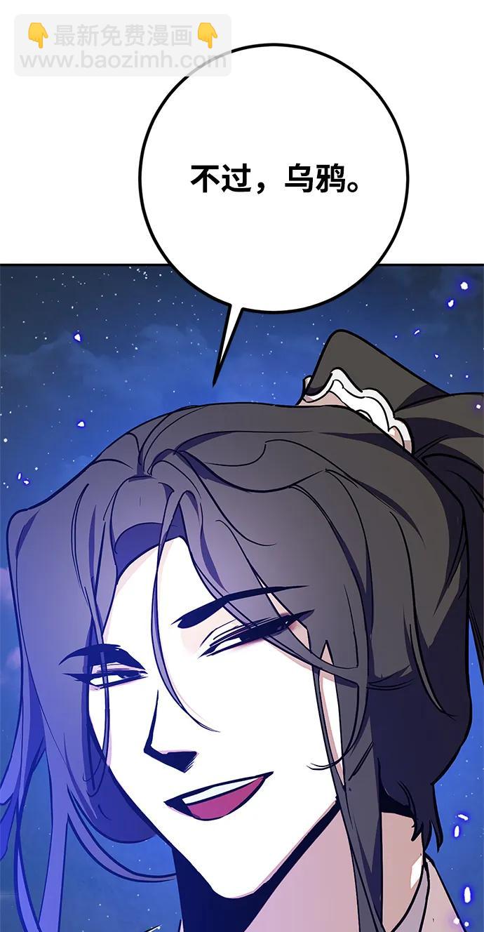 [第136话] 修罗（1）66