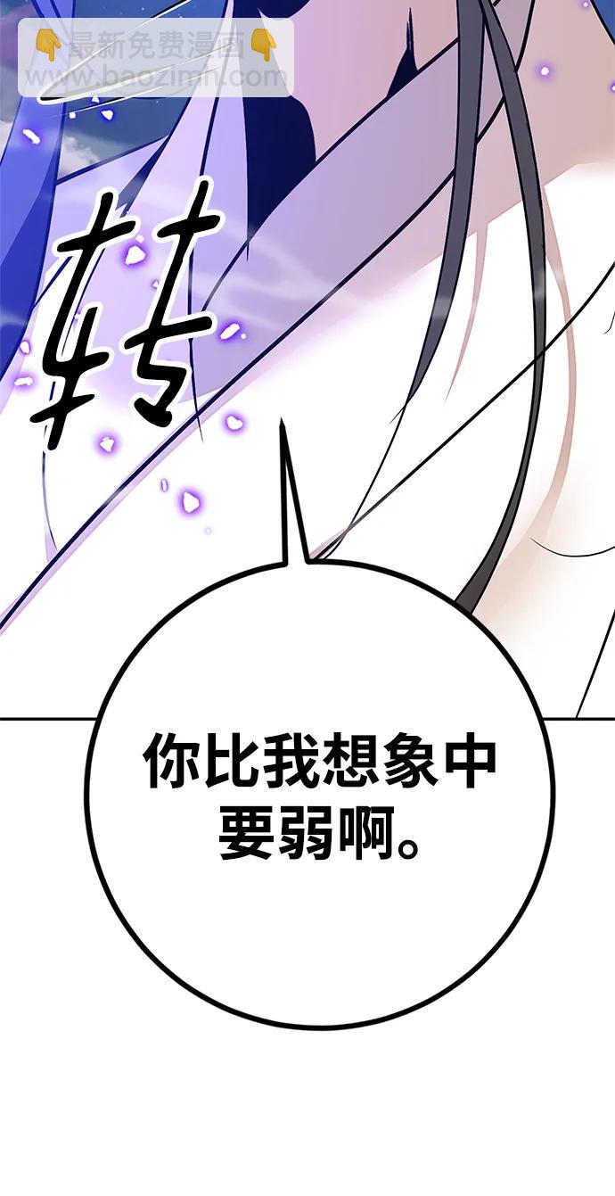 [第136话] 修罗（1）67