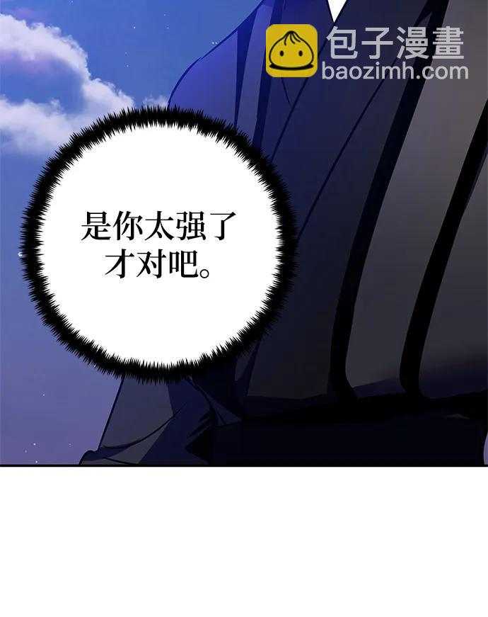 [第136话] 修罗（1）69