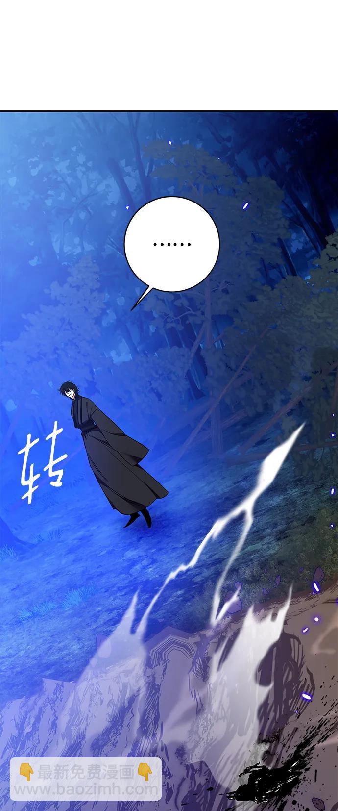 [第136话] 修罗（1）70