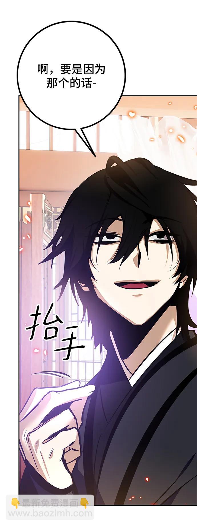 [第136话] 修罗（1）79