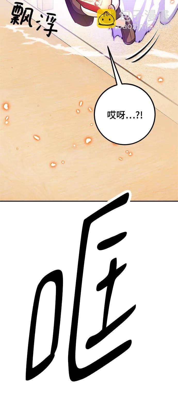 [第136话] 修罗（1）81