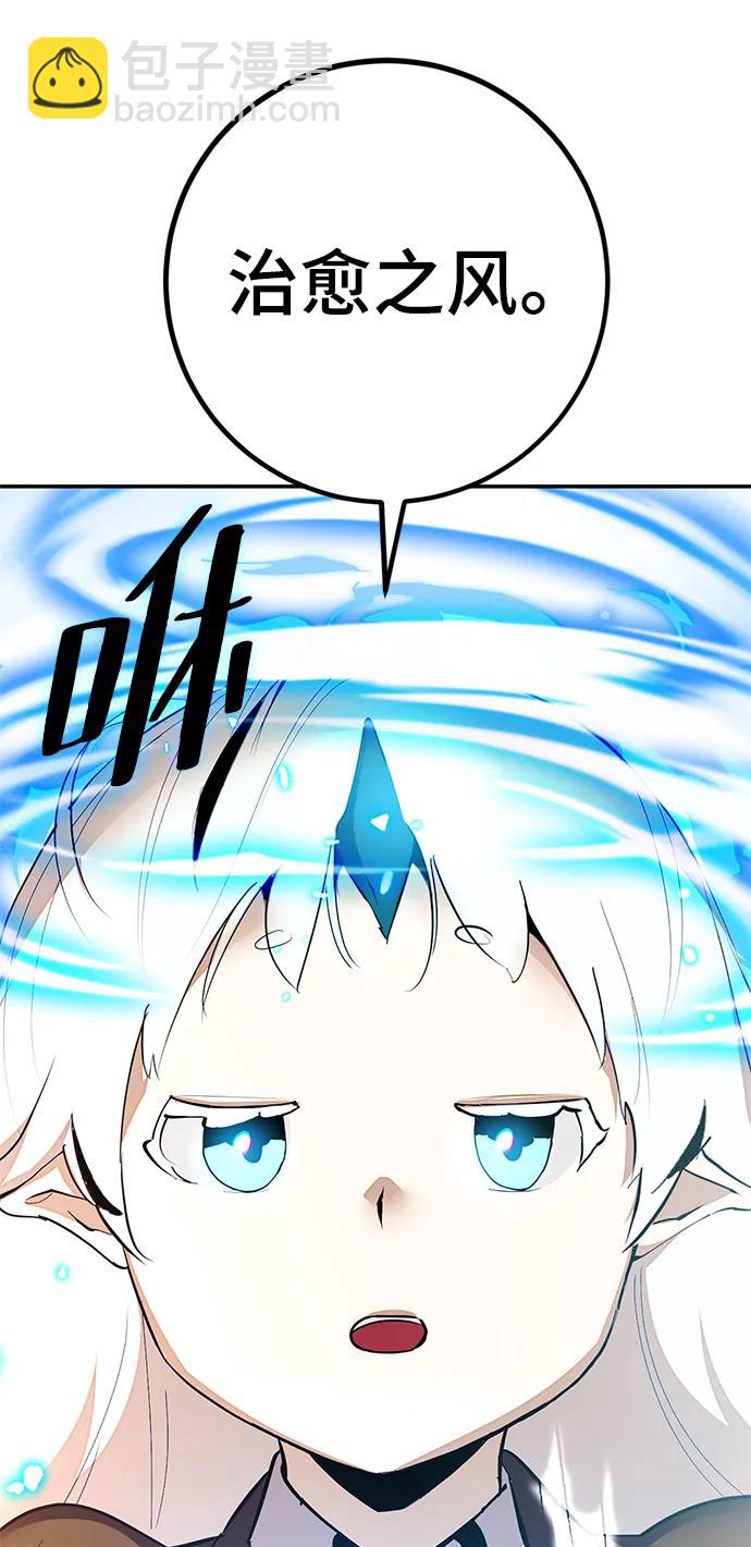 [第136话] 修罗（1）88