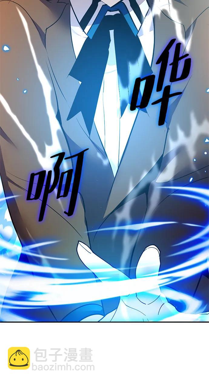 [第136话] 修罗（1）89