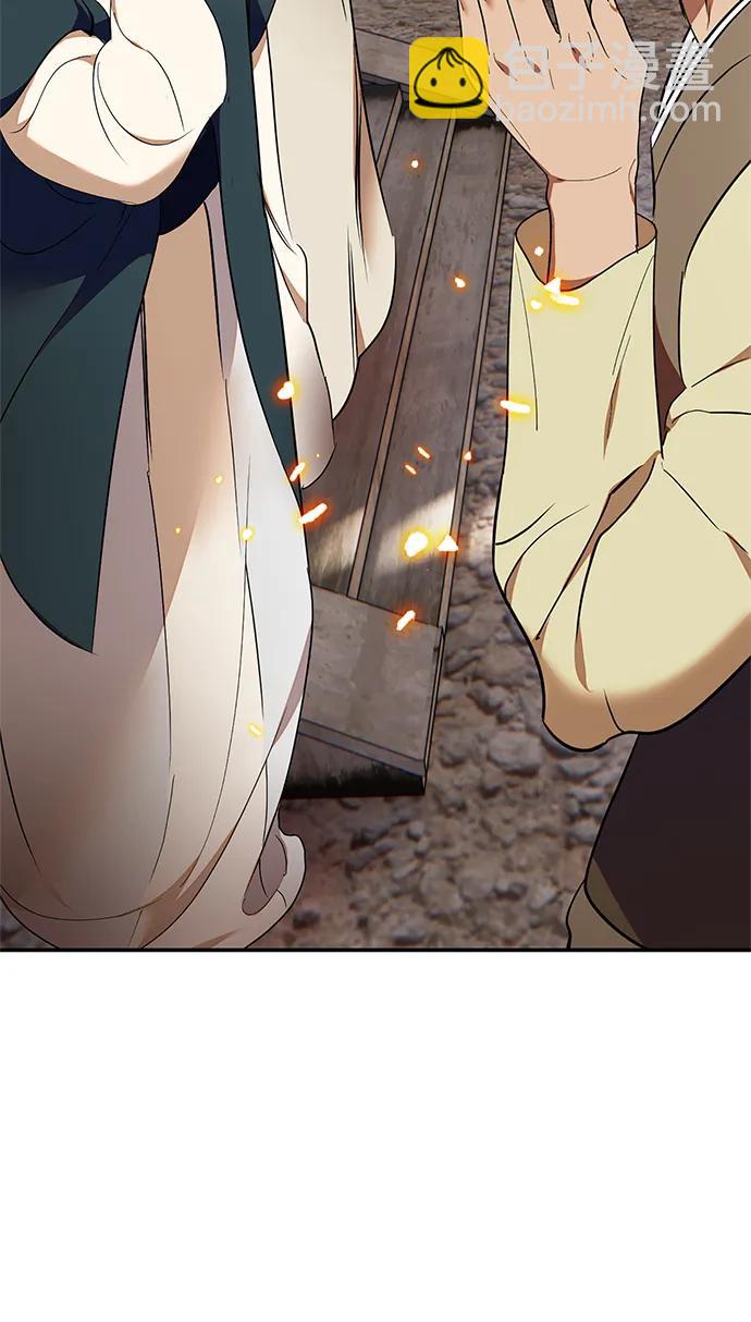 [第136话] 修罗（1）94