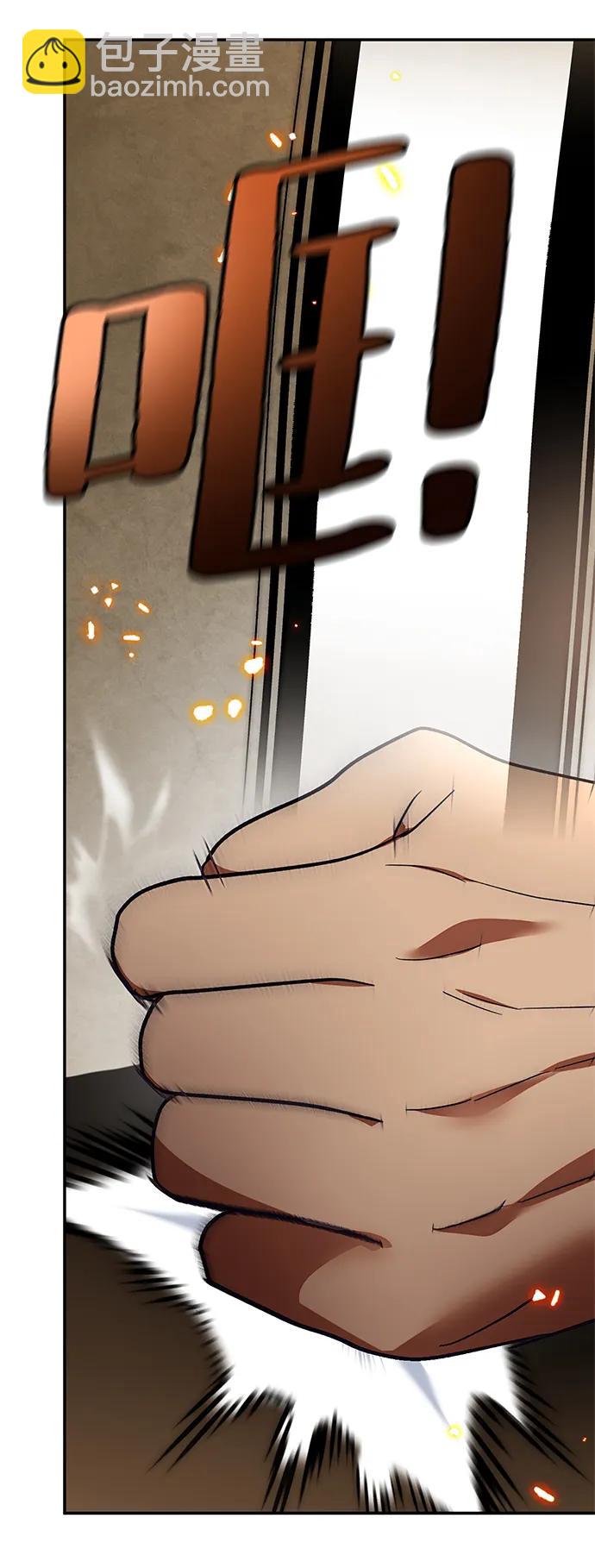 [第136话] 修罗（1）95