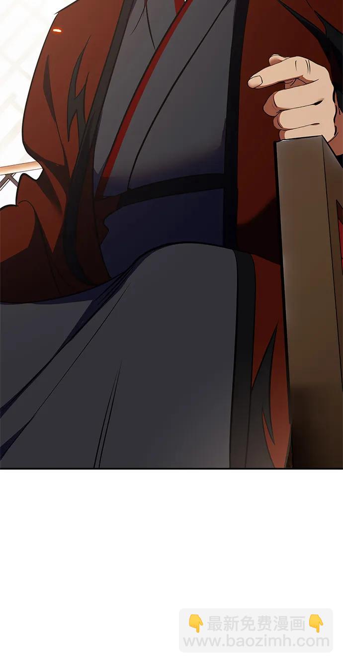 [第136话] 修罗（1）97