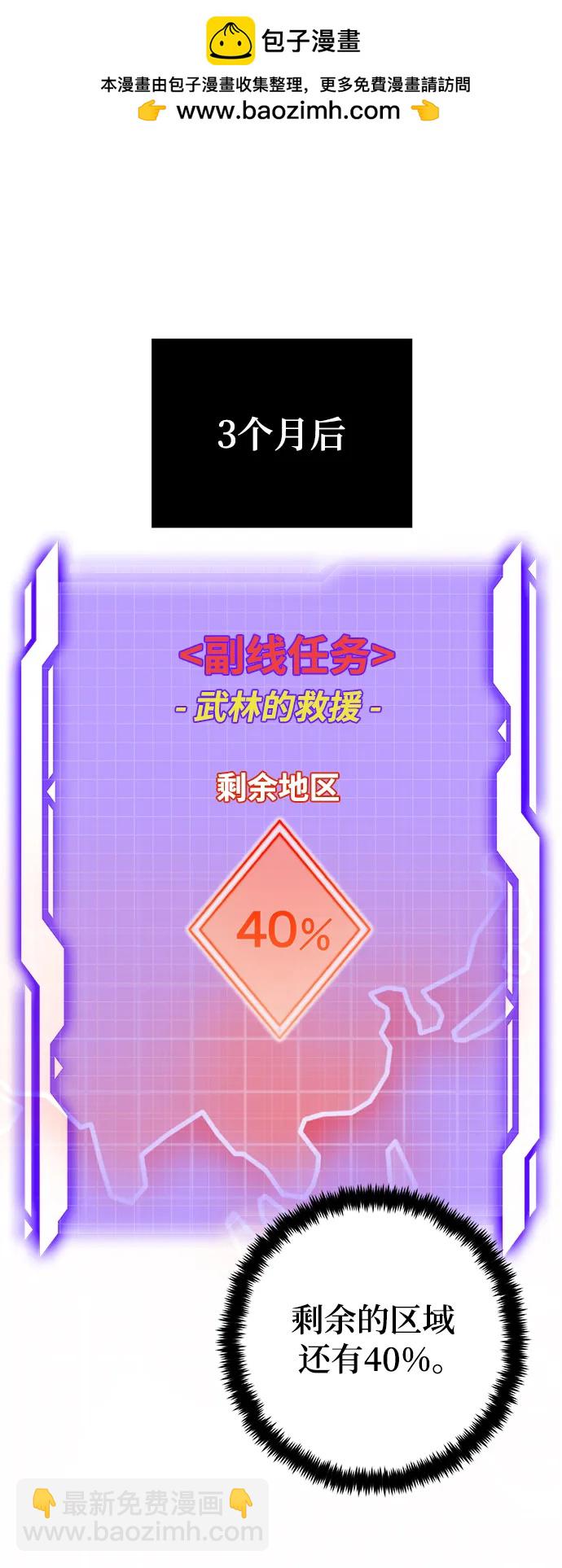 [第137话] 修罗（2）1