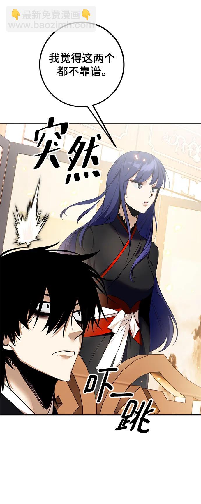 [第137话] 修罗（2）10