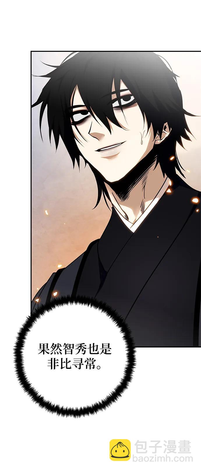 [第137话] 修罗（2）15