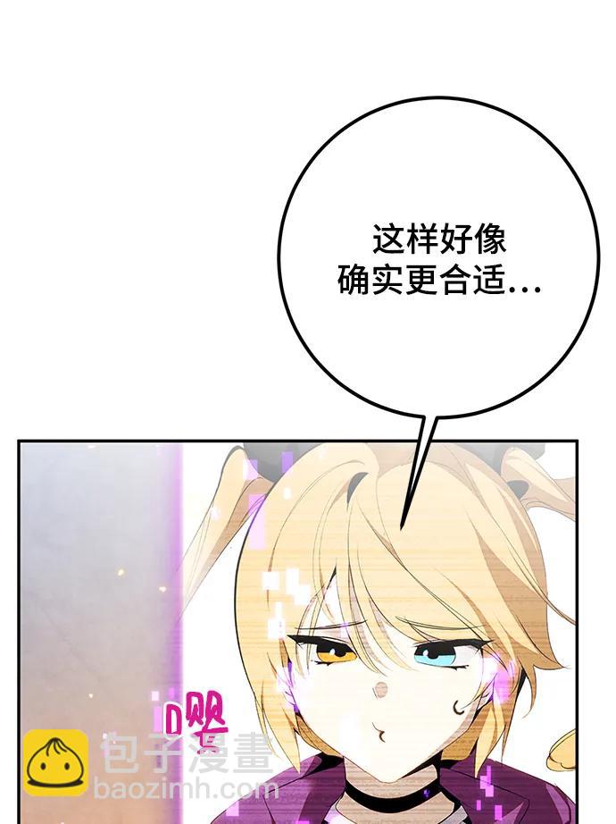 [第137话] 修罗（2）16