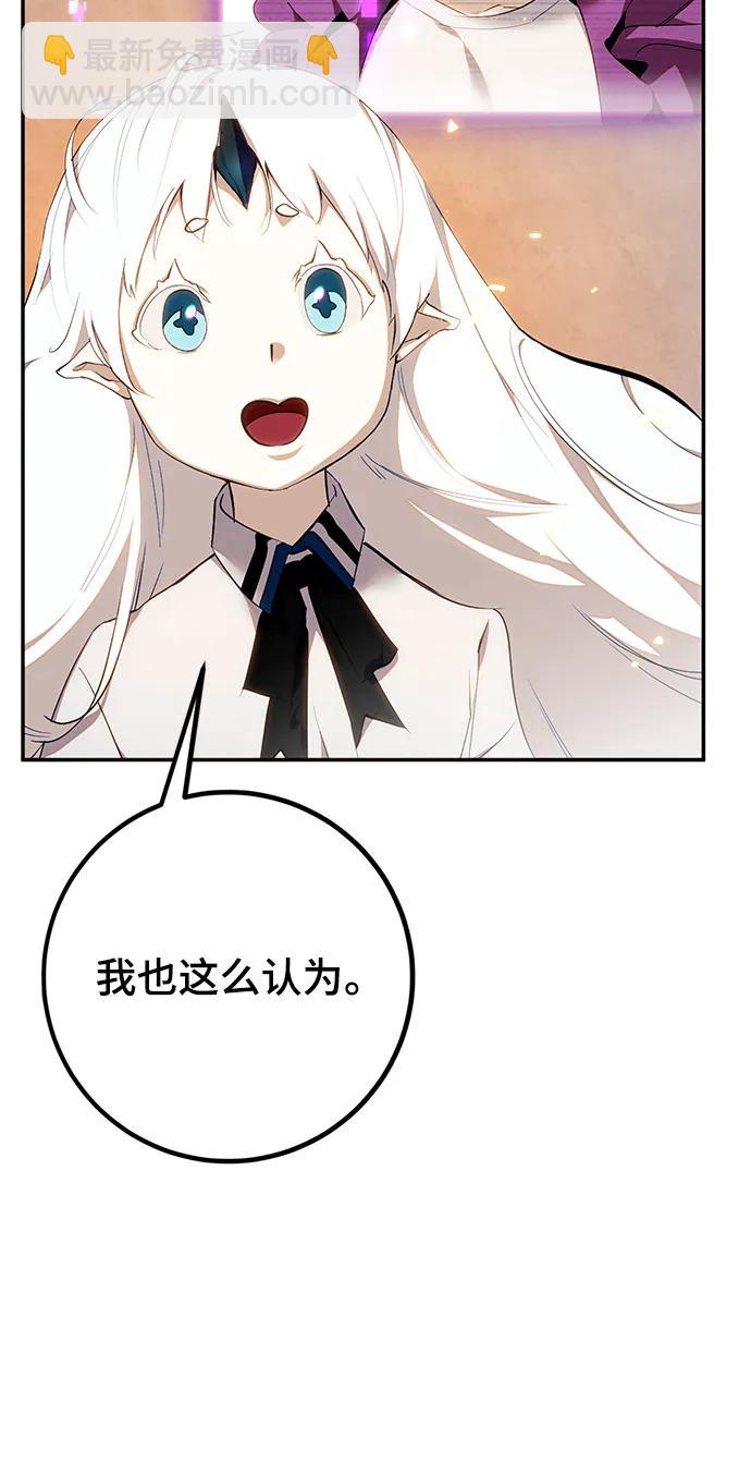 [第137话] 修罗（2）17