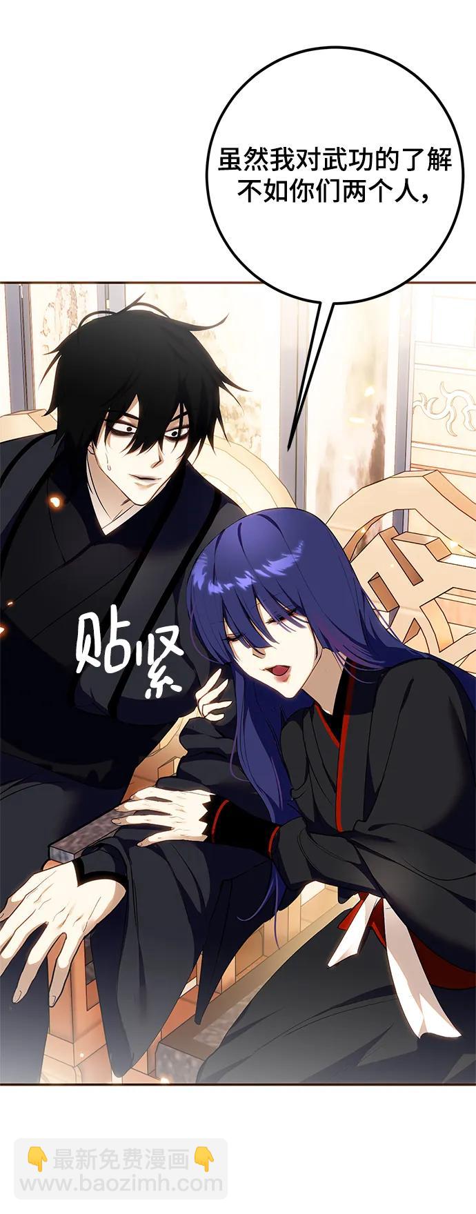 [第137话] 修罗（2）18